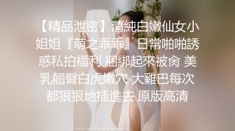 清纯系甜美小萝莉【小晶晶】小小年纪很会玩，水晶假屌爆插小穴，高潮喷水湿一片，震动阴蒂双管齐下