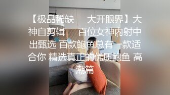 STP29992 清纯美少女刚下海！JK装卡哇伊！难得大尺寸秀，翘起美臀拨开丁字裤，一线天超肥美穴