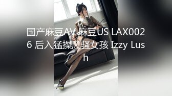 【新片速遞】 国内厕拍大神潜入纸箱厂女厕全景后拍女工尿尿❤️奇芭少妇姐姐开着手电没穿裤子从外进来[584MB/MP4/15:56]