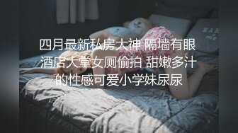 堪称最完美身材的G奶蜂腰巨乳超高颜值女神Unicorn 泳池边的第一次性爱自拍射爆作品 大奶承接精液1