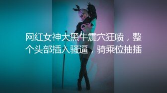 kcf9.com-捅主任  猛艹小清新反差女友 无毛嫩穴淫汁泛滥 粗大肉棒被紧致夹吸 太有感觉了 极品肉便器