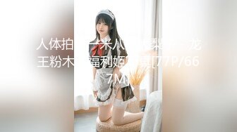 私人医院女生更衣室摄像头泄露 漂亮美乳护士小姐姐完美身材 还秀一下美乳很自信呢