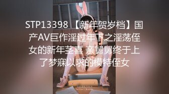 [MP4]麻豆传媒-可爱女孩非亲妹渴望已久的近亲性爱-女神袁子仪