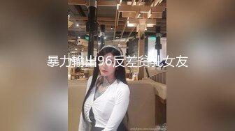 【全網首發】【唯美啪啪