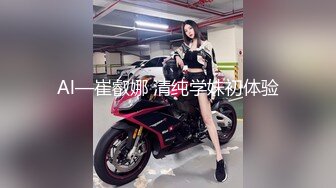 XKG198 星空无限传媒 暴富男用大屌 教训房东淫荡女儿的骚穴 可可