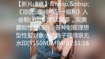 STP27466 ?会所首发? 制片厂 91YCM-19 儿子给老子戴绿帽子▌美凉子▌约炮嫖到貌美后妈 鲜嫩白虎穴拉丝淫靡汁液 人美穴美爽爆