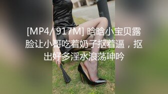 ✿91制片厂✿ KCM123 绿帽丈夫让兄弟蒙眼操妻 莉娜