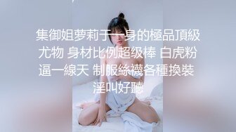 【只想做一名合格的舔狗】泡良这次是年轻小妹妹，20岁小骚逼一开始挺矜持，挑逗许久推倒，逼逼好紧干着真开心