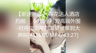 [MP4/375MB]抖阴学院第4期多人配对运动