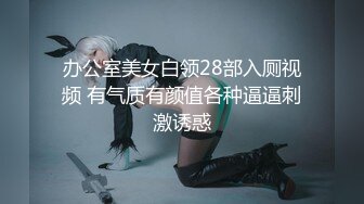 身材火辣的白富美女友被各種狂幹 極品大屁股超誘人 露臉多角度拍攝