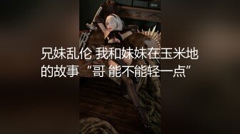 沉迷赌博暴富的房东女儿▌莉娜▌精湛舔吸大屌龟头 爆肏色欲胴体爽翻