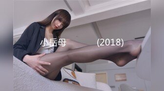 【MP4】[国产]AV0067 内射初解禁 个工按摩师