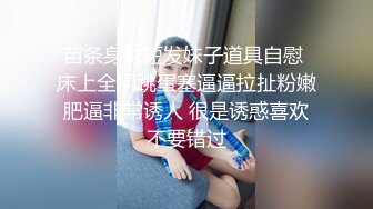 大屁屁学生妹 抓着我头发操 大奶子 无毛鲍鱼 被无套输出