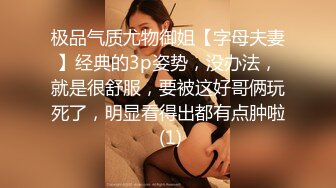 性感优雅御姐气质尤物女神〖米菲兔〗 瑜伽裤女外卖员送餐时被男客户强上