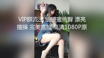 【新片速遞】 潜入办公楼偷拍新来的美女同事粉嫩的小鲍鱼[83M/MP4/00:42]