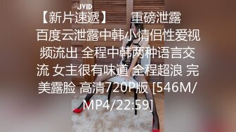 无水印[MP4/411M]11/14 丰满黑丝嫂子你哥整天忙着游戏好久没碰男人的鸡吧了VIP1196