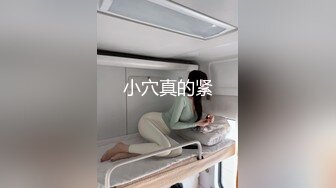 漂亮伪娘 啊啊顶到了受不了了 上位骑乘全自动疯狂输