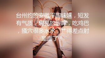 深圳偶遇骚妹子，手势认证