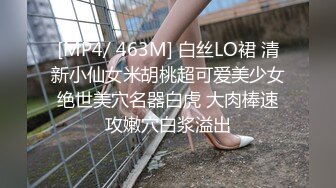 气质漂亮销售美女为了业绩陪客户吃完饭后有主动献身啪啪