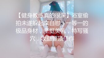 【门事件】第127弹 情侣天天在学校内艹逼❤️四川文化产业职业学院情侣在学校小树林长凳上做爱！