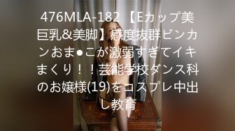 果冻传媒 GDCM-027 妹妹的秘密性感野猫▌李蕊▌情色直播被哥哥发现 只好肉体侍奉 让哥哥内射一壶浓汁