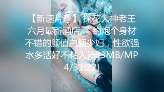 下部亨利夫妇【顶级性爱❤️绿意盎然】23 歲卡通 rip-man 試衣模特2