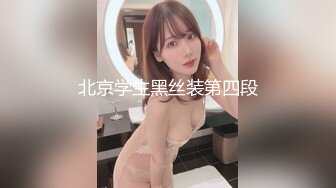 ★☆露脸女神究极泄密！爆炸无敌美巨臀极品网红小姐姐【悠悠花】私拍全集，道具紫薇这屁股绝绝子 (3)