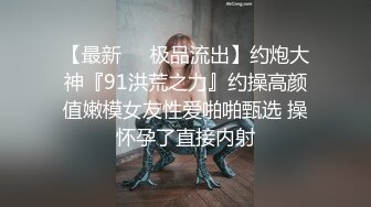 纯欲天花板，颜值爆表了【极品小妹妹】肥大阴唇 道具自慰，肤白貌美大长腿，小逼逼给大哥们随便看 (2)