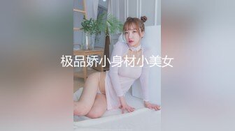 “美女多久没做了 想不想啊 哥哥的鸡巴好大 好舒服”穿着性感的白富美被上门维修师傅诱惑啪啪 对白精彩