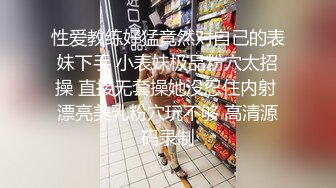 麻豆传媒 MSD-048 黑丝人妻肉便器 让你的老婆成为我的母狗