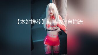 失恋网红找大款虐待视频不慎流出 女主颜值很高 有微信聊天记录