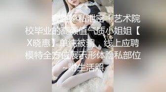 与李老师的美好后入时光