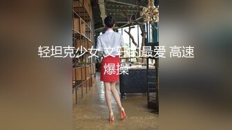 《女王巅峰☀️作品之一》国产稀有女王SM户外调教女奴☀️胶衣钻胯滴蜡跪舔假JB抽插☀️重头戏女奴嘴咬假JB插女王逼各种语言侮辱