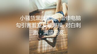 女人比男人还浪