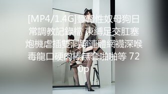 [MP4/ 1.08G] 约炮大神胖Tiger网约22岁娜娜做演绎做主持等才艺型小姐姐~极品身材人瘦奶大呻吟声无敌