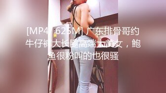 【在校大一学妹】校花级女神，倒是第一次看见，清秀乖乖女，穴奶必然上品 (5)