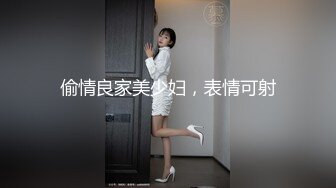 《监控破解》偷窥肥猪哥酒店约炮长发美少妇连干两炮