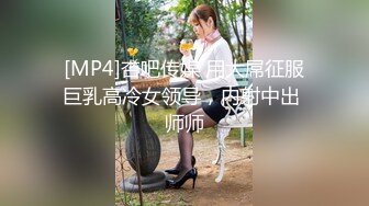 [MP4/ 1.46G] 三个超嫩00后妹妹！幸福老哥一挑三！美乳嫩穴主动骑乘位，上下套弄好紧