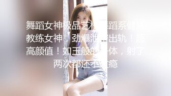 《震撼✅网红私拍㊙️泄密》群狼求档Onlyfans百万粉丝可盐可甜撸铁健身教练Yum露脸私拍第三弹啪啪紫薇非常反差 (3)