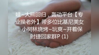 Al&mdash;欧阳娜娜被轮射