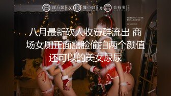 约了个无毛JK制服援交女子高生