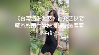 高颜值苗条身材牛仔裤妹子，穿上吊带情趣装黑丝高跟鞋镜头前猛操