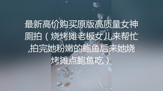 麻豆传媒 MKYNC002 夏日夜总会 淫荡阿姨的失眠疗法