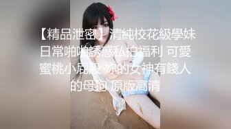 推特极品清纯超绝一字马舞蹈生女神小钰，一字马道具紫薇，完美翘臀爱液泛滥