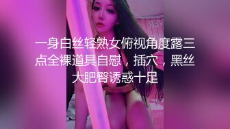 XKVP103 星空无限传媒 猥琐男设计下药迷奸清纯空姐 仙儿媛