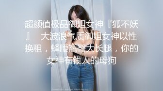 MDX-0238-1时间停止器之痴女空姐的逆袭-寻小小