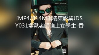 重金定制，快手已永久封停18万粉丰腴大胸反差骚女【欣妹妹】全裸骚舞、抖奶、顶胯各种高潮脸无水完整全套 (17)