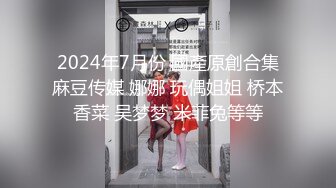 【新片速遞】 2022-7-16新流出乐橙酒店摄像头偷拍❤️高颜值美女富姐为爱开房,情人两发伺候[3096MB/MP4/05:14:38]