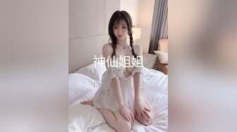 【新片速遞】 黑丝伪娘 我是老公的大骚狗爽吗 最骚最懂男人的男娘 很会调情接吻吸蛋吞精舔脚每样精通 [441MB/MP4/13:42]