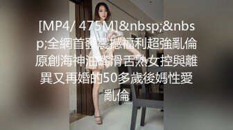 【新片速遞】2022-6-10【爱情丶故事】网恋新人奔现，良家少妇，解开内衣揉奶摸穴，翘起屁股后入[338MB/MP4/00:49:39]